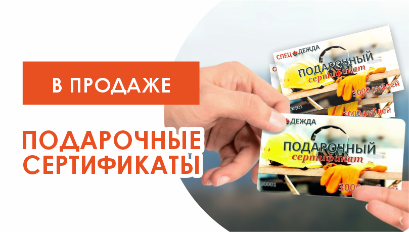 Сделать отличный подарок легко!