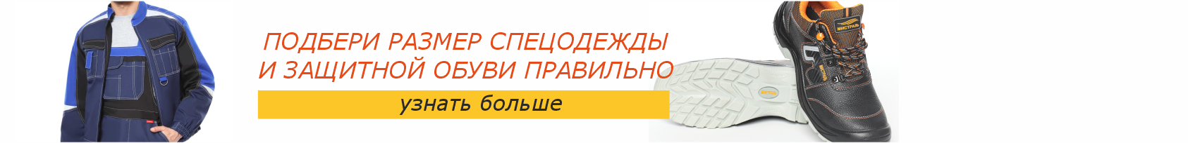Акция