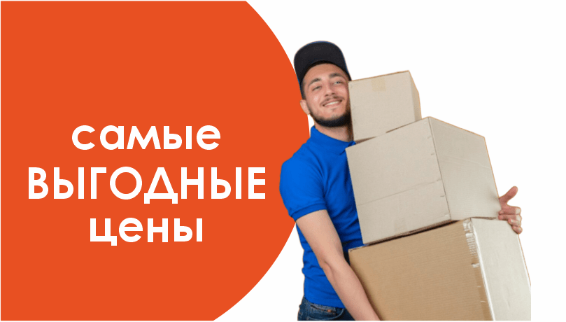 Скидки при покупке оптом!